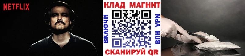 Магазин наркотиков Таганрог Гашиш  Псилоцибиновые грибы  Меф  COCAIN  Alpha-PVP 