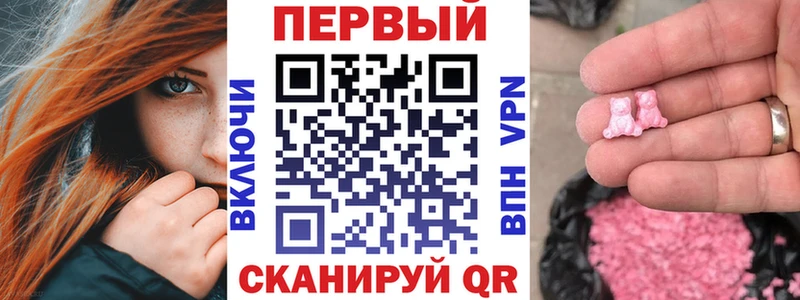 Амфетамин Premium купить закладку Таганрог