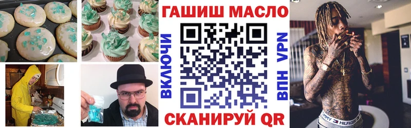 Еда ТГК марихуана  Таганрог 