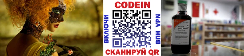blacksprut зеркало  Таганрог  darknet клад  сколько стоит  Codein напиток Lean (лин) 