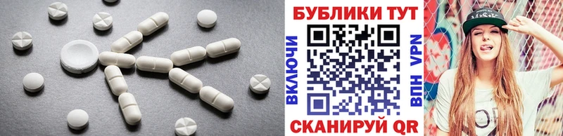 Ecstasy ешки Таганрог