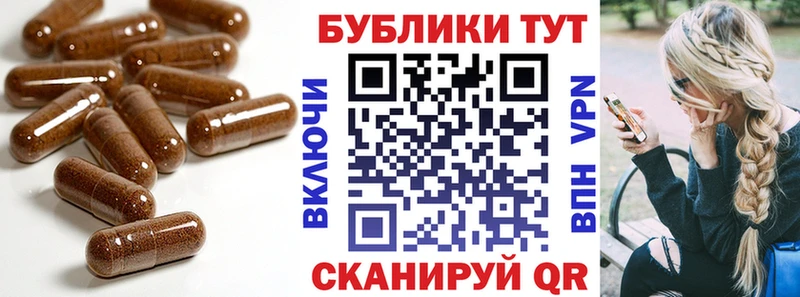 blacksprut ссылки  Таганрог  Экстази VHQ 