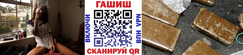 где продают наркотики Таганрог ГАШ ice o lator