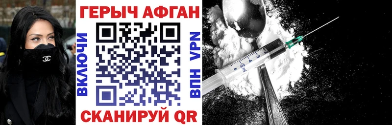 ГЕРОИН герыч  где продают наркотики  Таганрог 