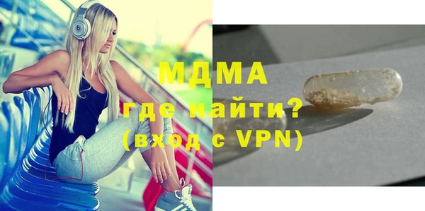 амфетамин Володарск