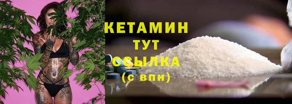 кристаллы Волоколамск
