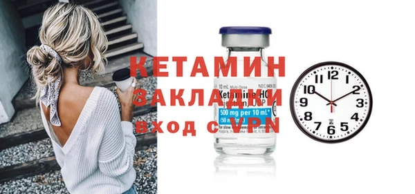 амфетамин Володарск