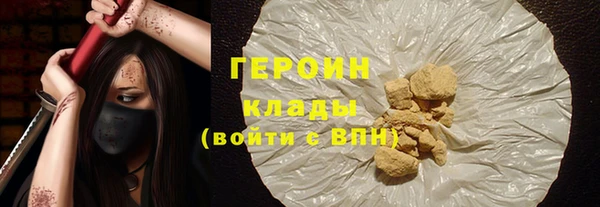 амфетамин Володарск