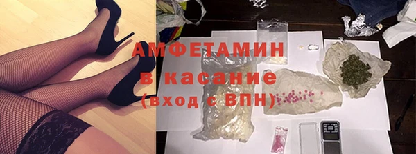 spice Волосово