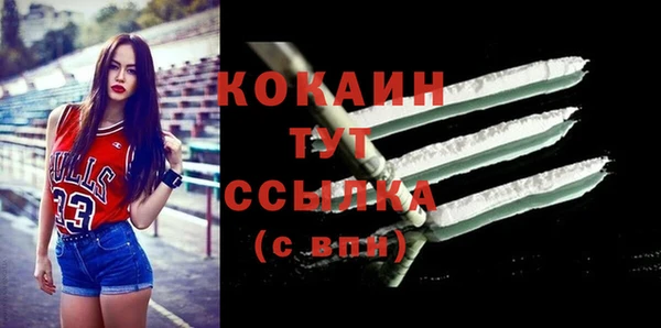кристаллы Волоколамск