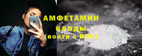 амфетамин Володарск