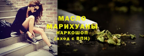 spice Волосово