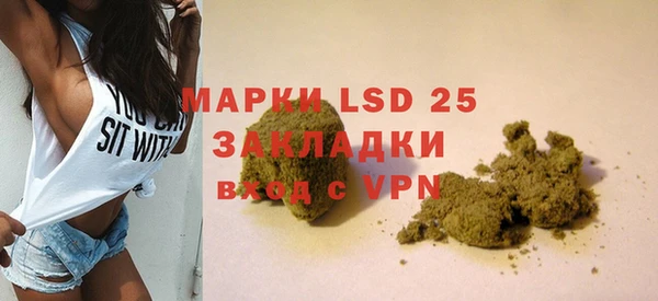 кристаллы Волоколамск
