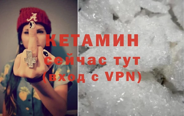 кристаллы Волоколамск