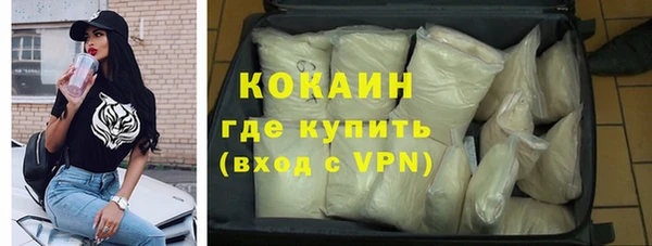 кристаллы Волоколамск