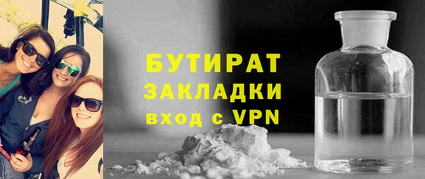 амфетамин Володарск