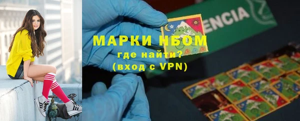 кристаллы Волоколамск