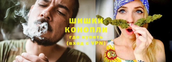 кристаллы Волоколамск