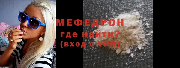 амфетамин Володарск