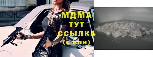 spice Волосово