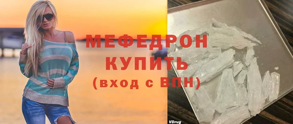 амфетамин Володарск