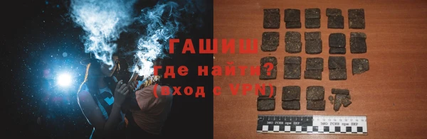 кристаллы Волоколамск