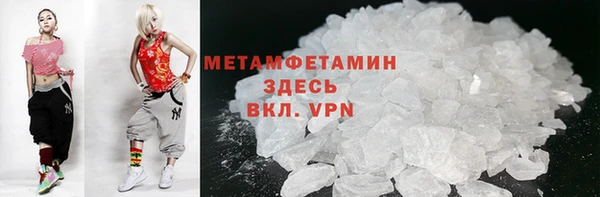 кристаллы Волоколамск
