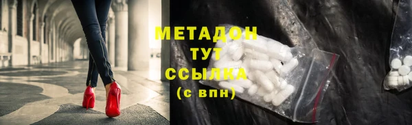 амфетамин Володарск