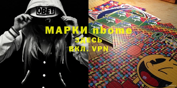 амфетамин Володарск
