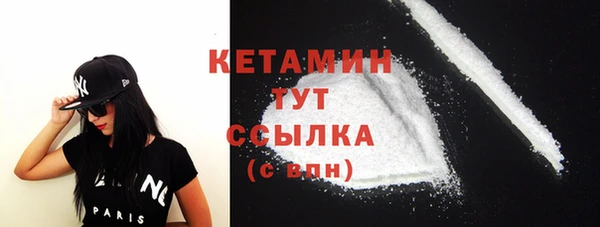 spice Волосово