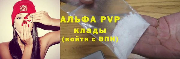 амфетамин Володарск