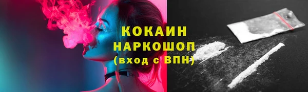 кристаллы Волоколамск