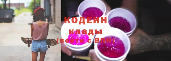 кристаллы Волоколамск