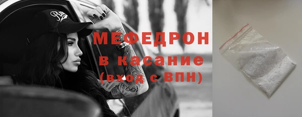 амфетамин Володарск