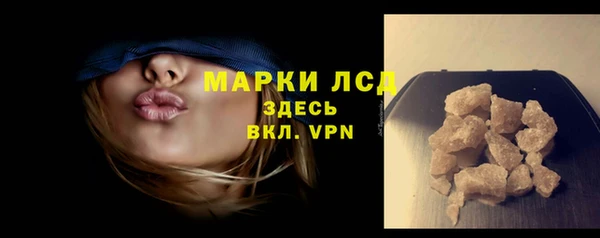 кристаллы Волоколамск