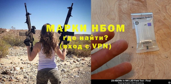 кристаллы Волоколамск
