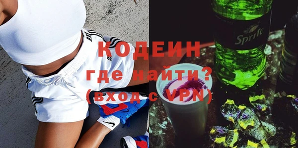 spice Волосово
