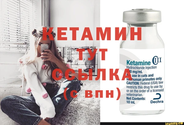 spice Волосово
