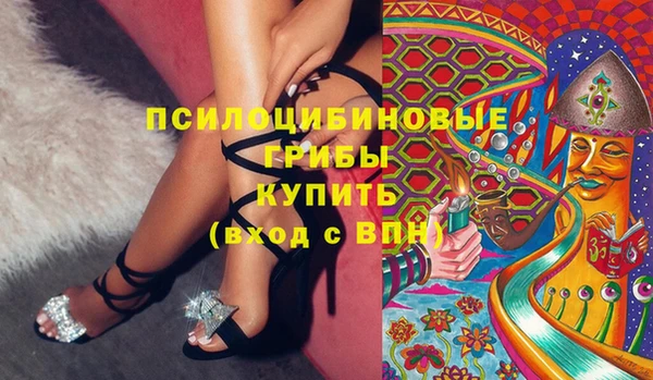 кристаллы Волоколамск