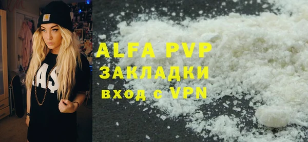 кристаллы Волоколамск