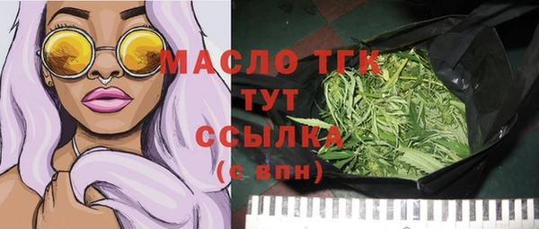 spice Волосово