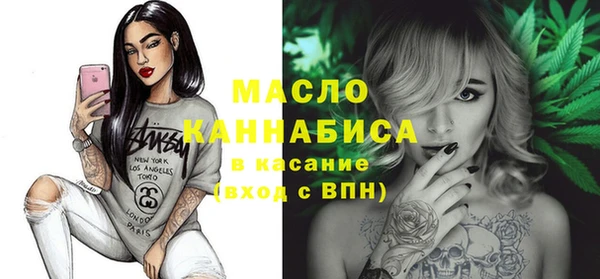 spice Волосово