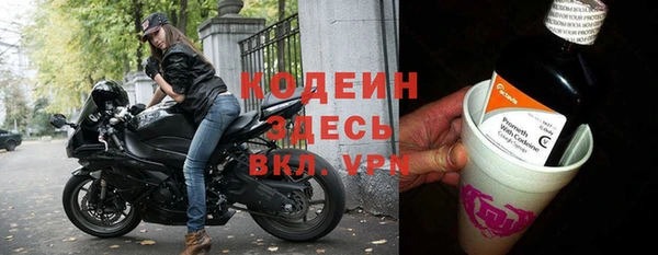 spice Волосово