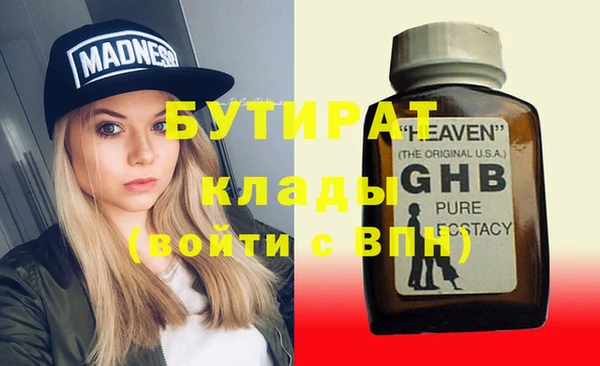 spice Волосово