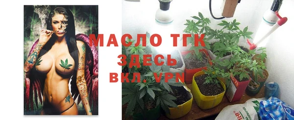 кристаллы Волоколамск