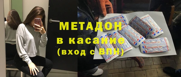 амфетамин Володарск
