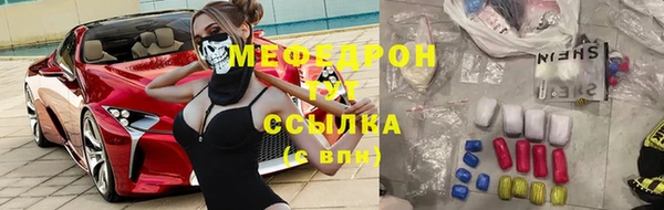 амфетамин Володарск