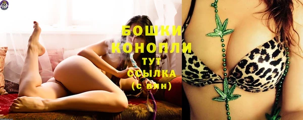 кристаллы Волоколамск