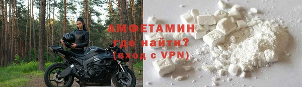spice Волосово