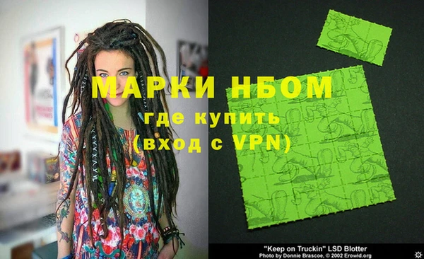 амфетамин Володарск